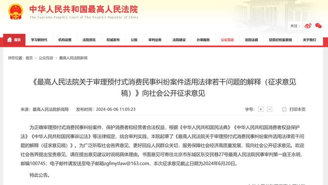 开云全站app登录官网首页下载